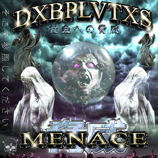 Menace cover art