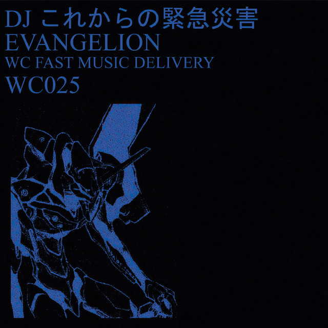 The Advanced album art