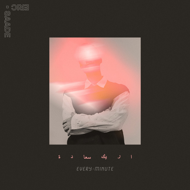 Every Minute cover art