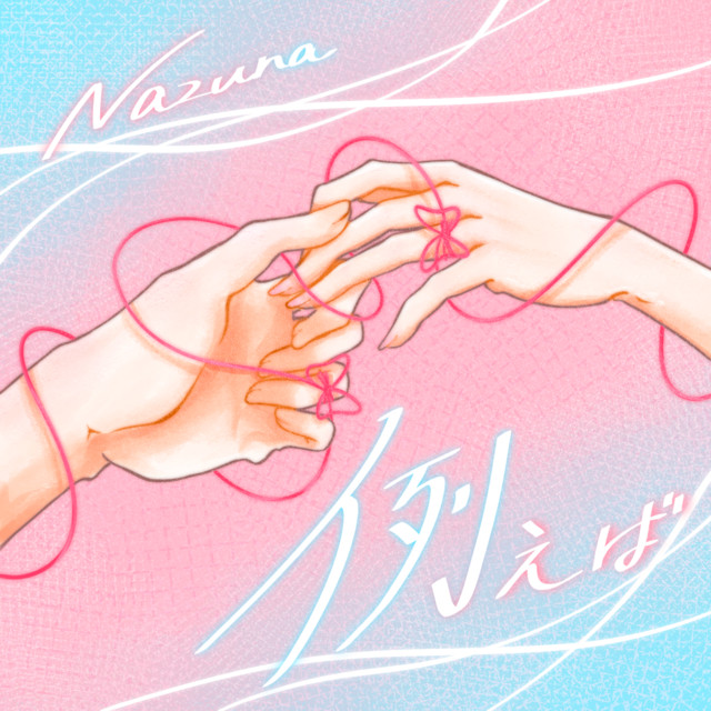 Tatoeba cover