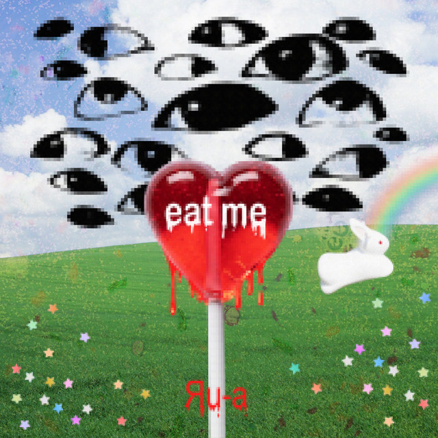 EAT ME cover art