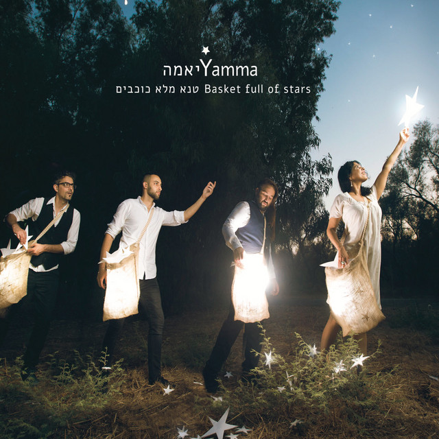 Basket Full of Stars cover art