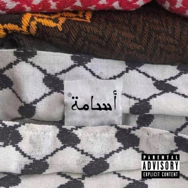 Osama cover art