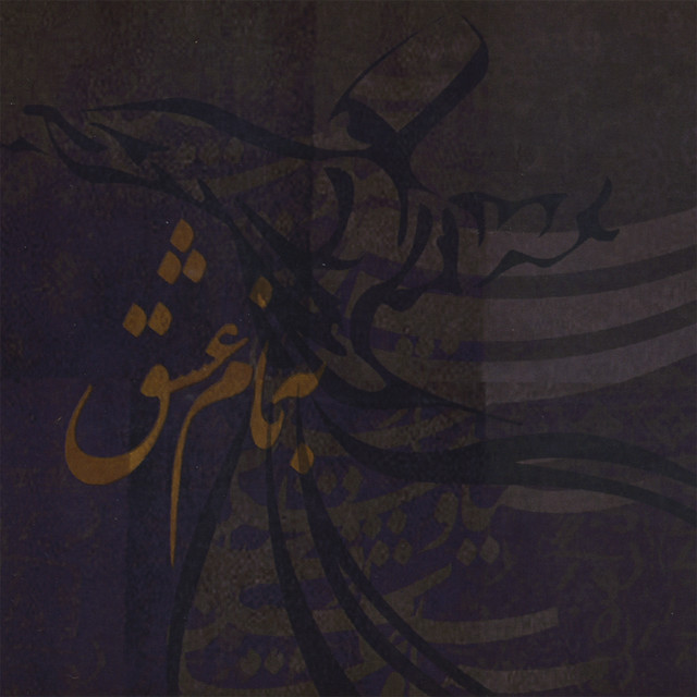 Be Name Eshgh cover art
