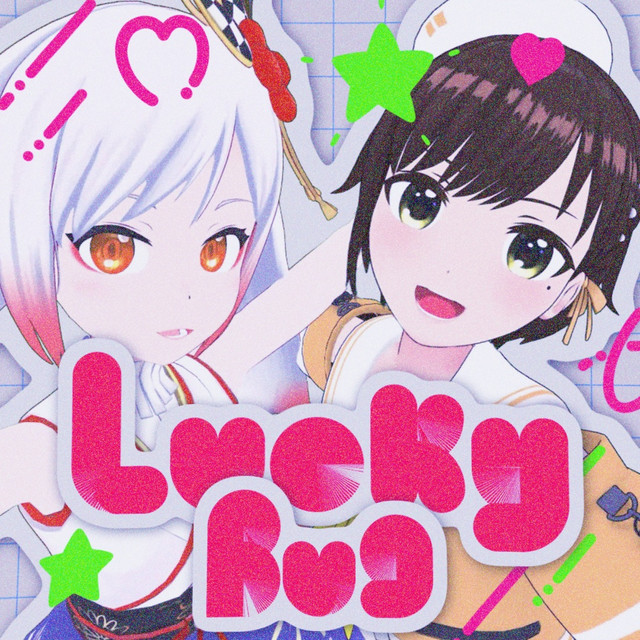 Lucky Bug! cover