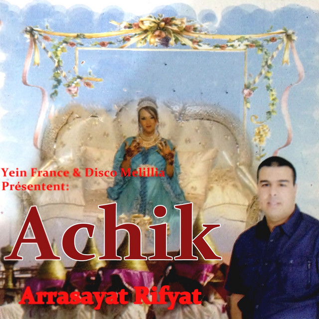 Arrassayat Rifyat cover art