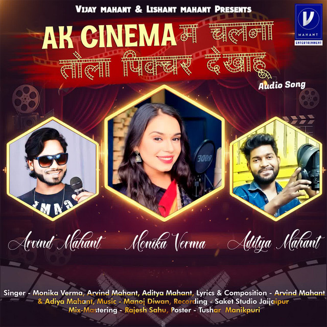 Aditya Mahant
