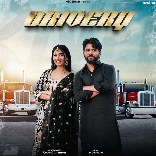 Drivery by Chandra Brar