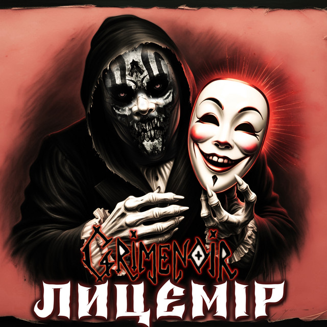 Обкладинка: Лицемір — Grimenoir