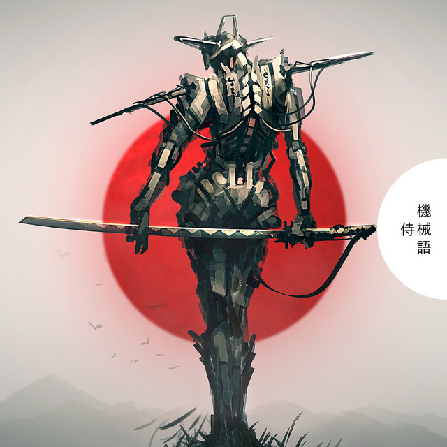 Samurai cover art