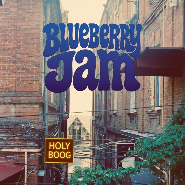 Обкладинка Blueberry Jam — Holy Boog