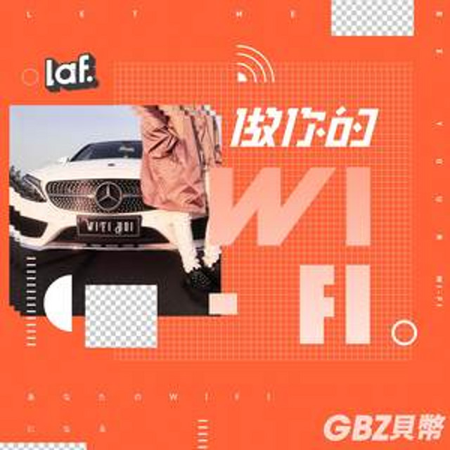 GBZ