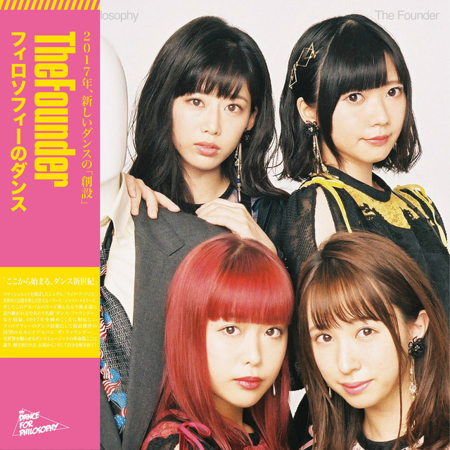 ザ・ファウンダー cover art