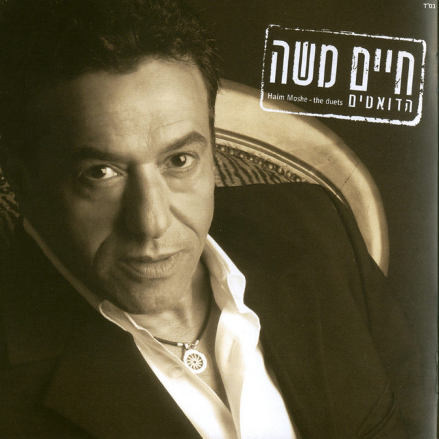 כמו ילדה cover art