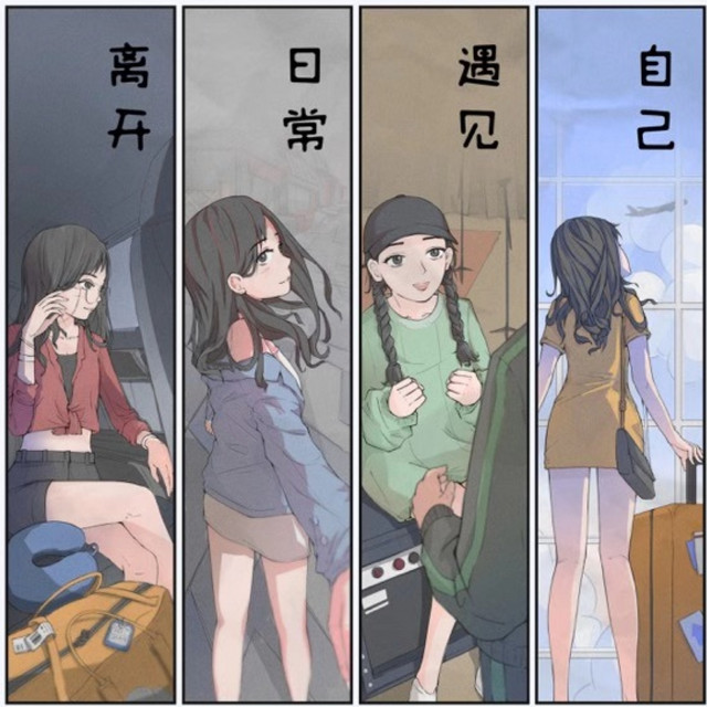 Sweater Beats,