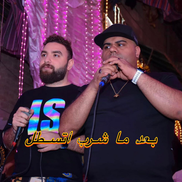 صلاح الاسمر