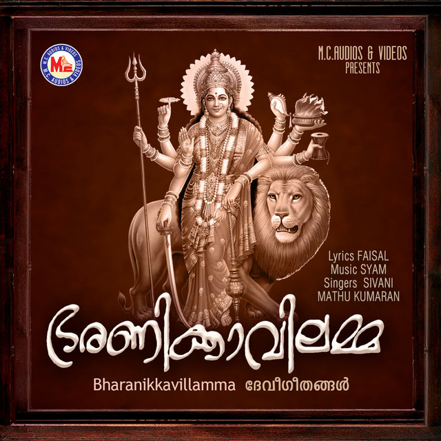 Bharanikkavillamma cover art