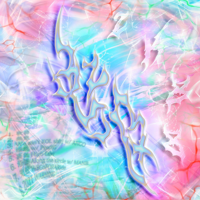 蝶浪