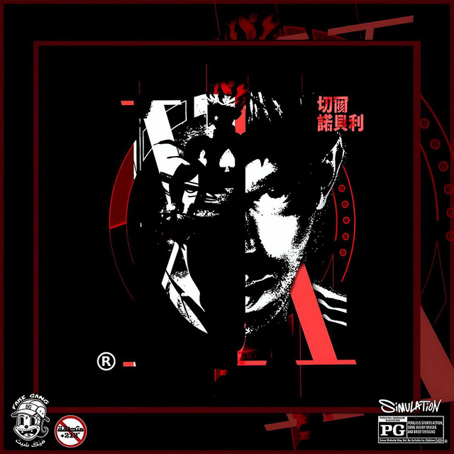 Hisoka cover art