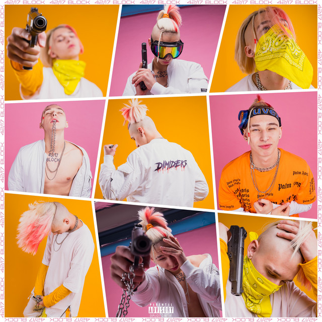 42/17 Block cover art