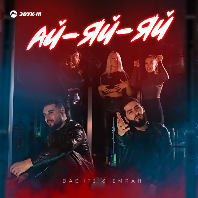 Emrah | Spotify