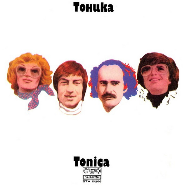 Тоника cover art