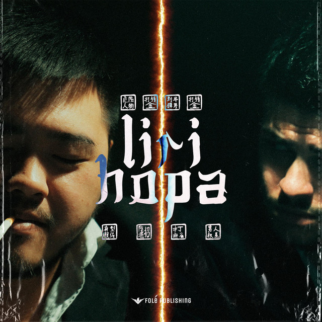 Hopa cover art