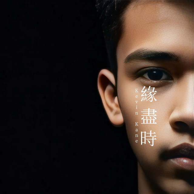 Portada de Yuan Jin Shi