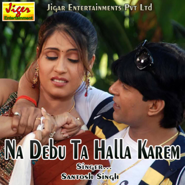 Na Debu Ta Halla Karem cover art