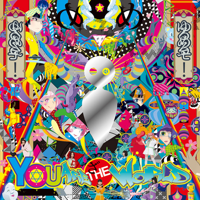YOU ARE THE WORLD cover art