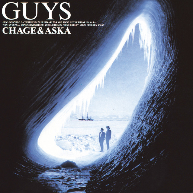 GUYS ‑「アルバム」by CHAGE and ASKA | Spotify