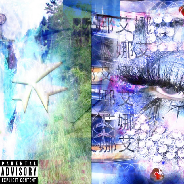 Paranoid cover art