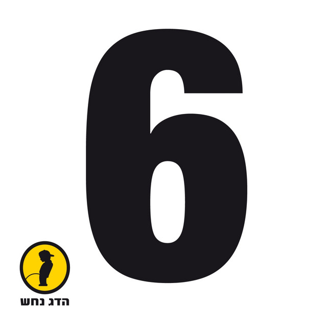 6 cover art