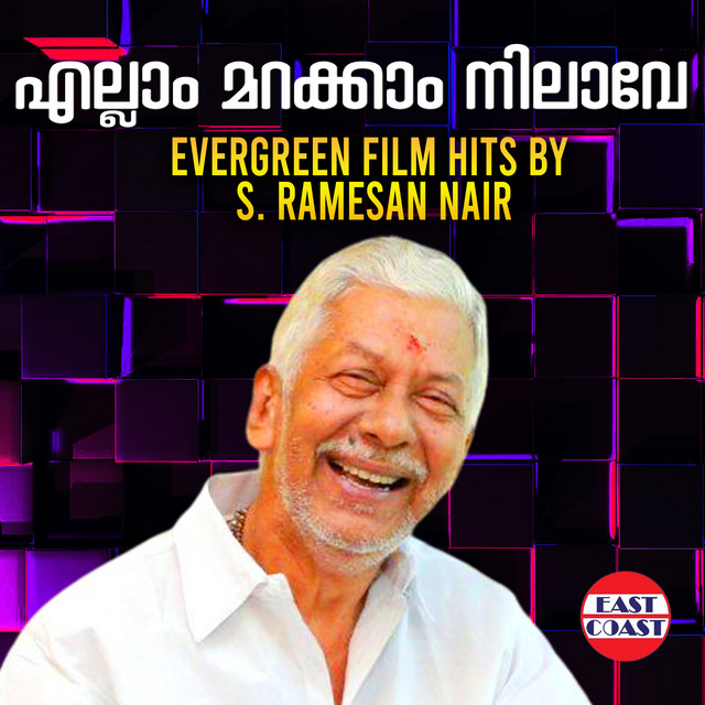 Ellam Marakkam Nilave, Evergreen Film Hits By S. Ramesan Nair ...
