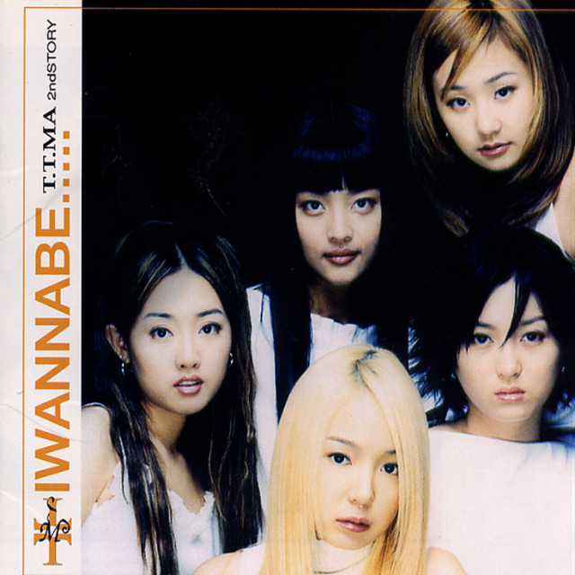 2nd Story I Wanna Be cover art