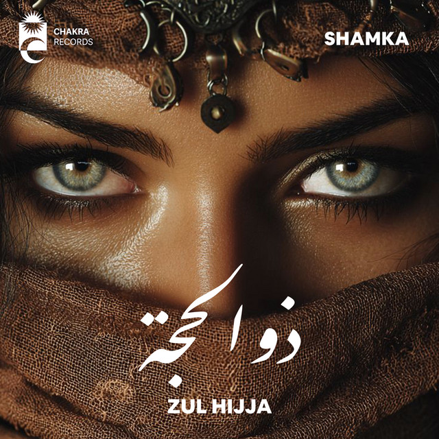 Shamka