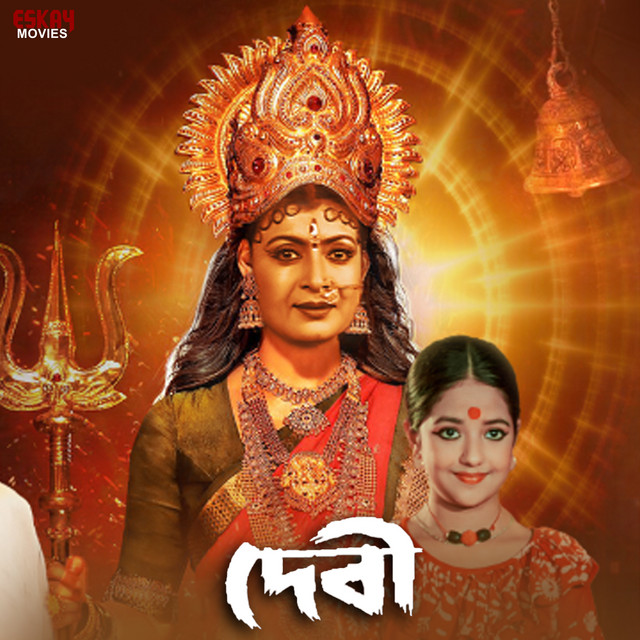 Devi (Original Motion Picture Soundtrack) cover art