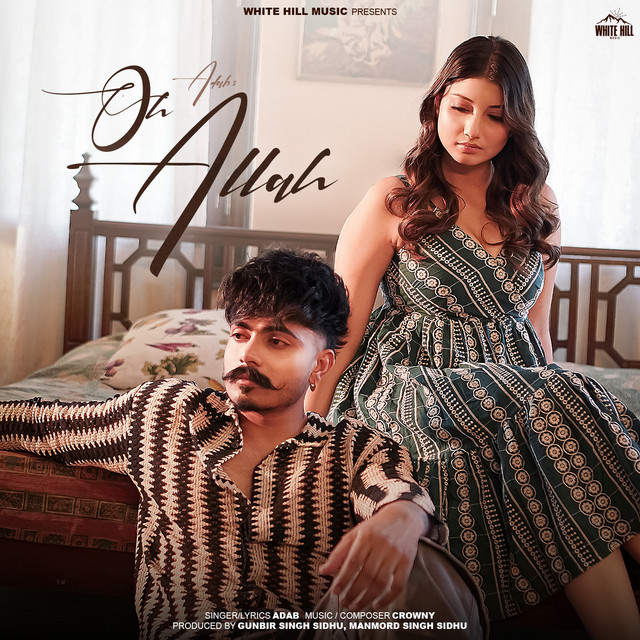 Oh Allah cover art