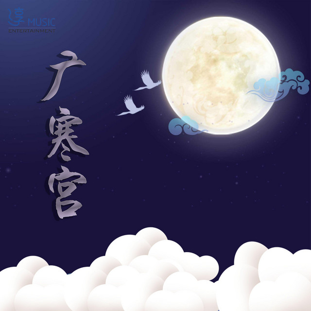 李袁傑