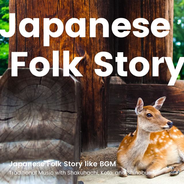 日本昔ばなし風 和風bgm 箏や尺八 篠笛などの日本の伝統的な Album By Various Artists Spotify