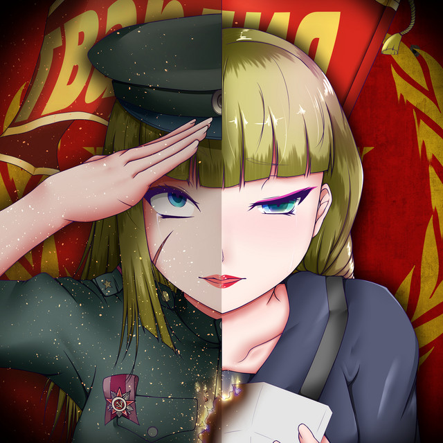 Patriot Balalaika cover art