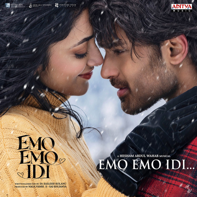 Emo Emo Idi (From "Emo Emo Idi") album image