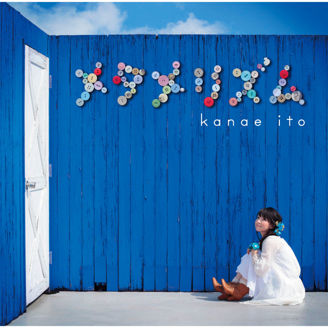 メタメリズム - EP by Ito Kanae | Spotify