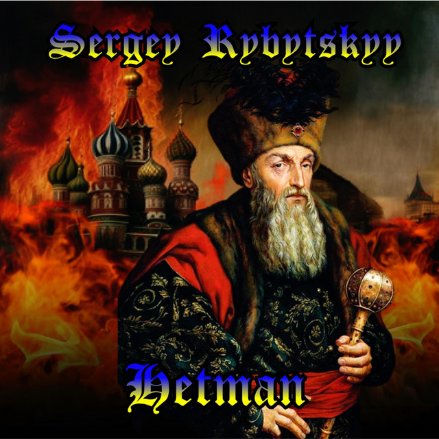 Hetman cover art