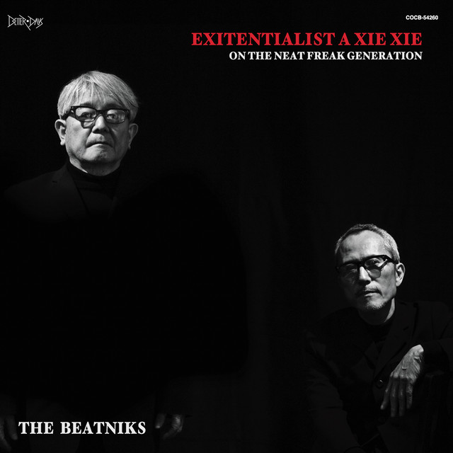 EXITENTIALIST A XIE XIE cover art