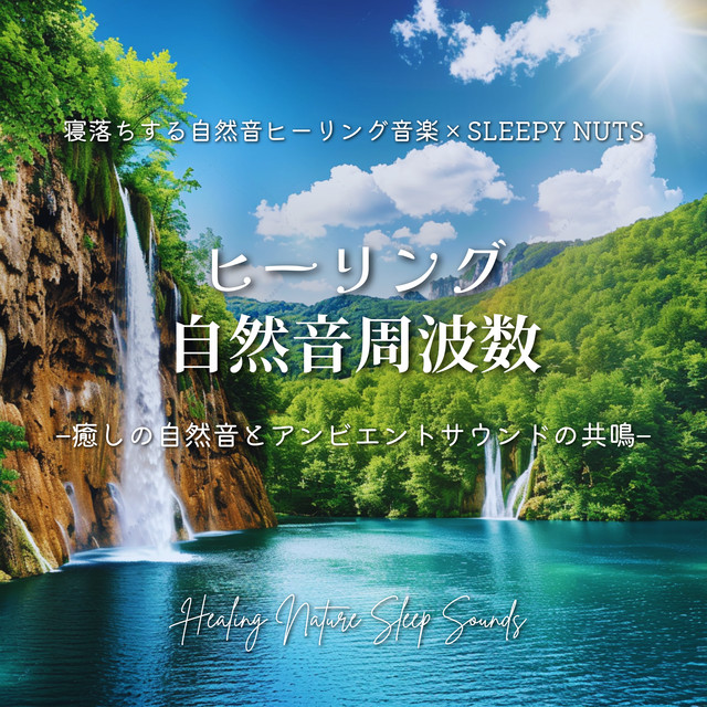 Healing Nature Frequency - Resonance of Healing Nature Sounds and Ambient Soundscapes Healing Nature Sleep Sounds cover art