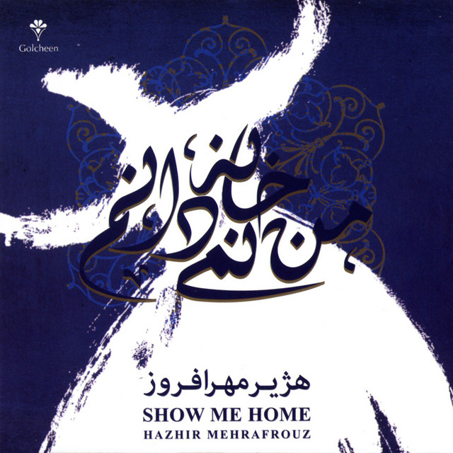 Man Khaneh Nemidanam cover art