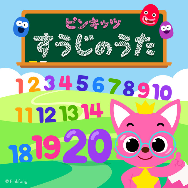 ぴんく　ろーずページ