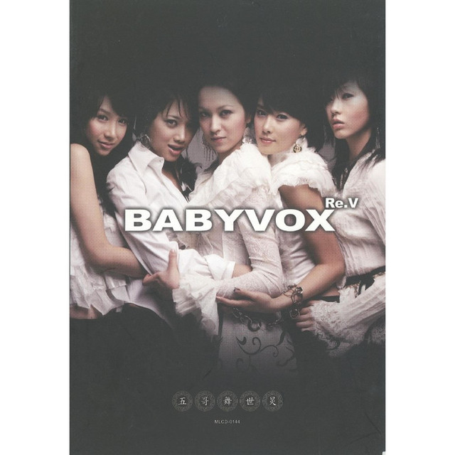 Baby - song and lyrics by Baby V.O.X | Spotify