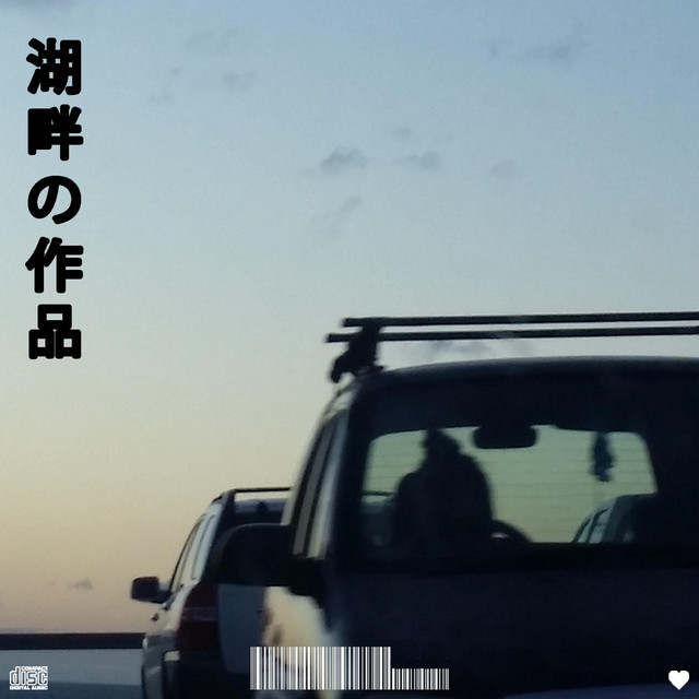 martyr cover art
